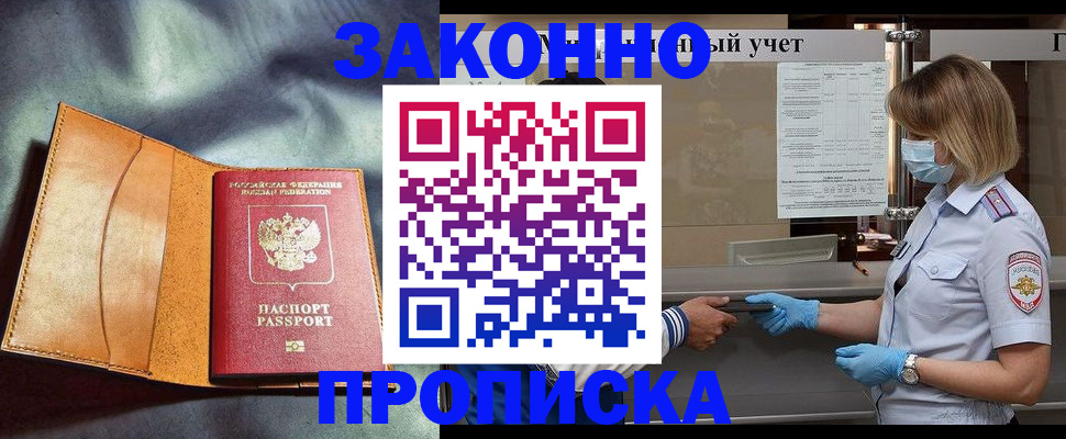 регистрация для школы в Ершове